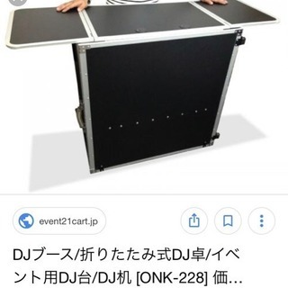 美品☆DJブース☆折りたたみ式DJテーブル☆DJ卓☆イベント用