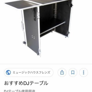 美品☆DJブース☆折りたたみ式DJテーブル☆DJ卓☆イベント用