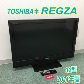 配達無料地域あり＊東芝 液晶テレビ レグザ 2011年製 32型＊