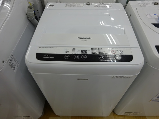 安心の6ヶ月保証付！2015年製Panasonicの5.0kg全自動洗濯機【トレファク　岸和田】