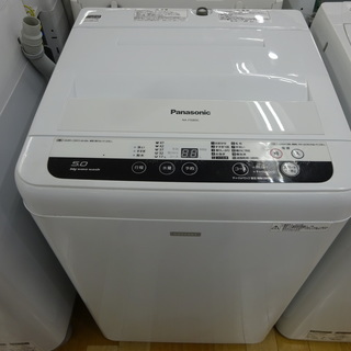 安心の6ヶ月保証付！2015年製Panasonicの5.0kg全自動洗濯