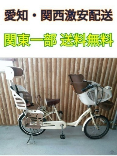 331 ママフレ 自転車 20インチ 三人乗り 子供乗せ自転車