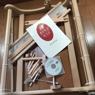 織り機 書籍４冊とDVD セット 差し上げます