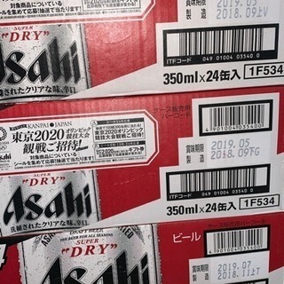 アサヒスーパードライ 350ml 3ケース（72缶）