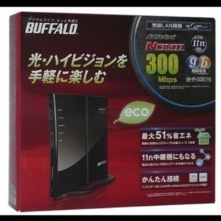 バッファロー 無線LANルーター  Wi-Fi BUFFALO