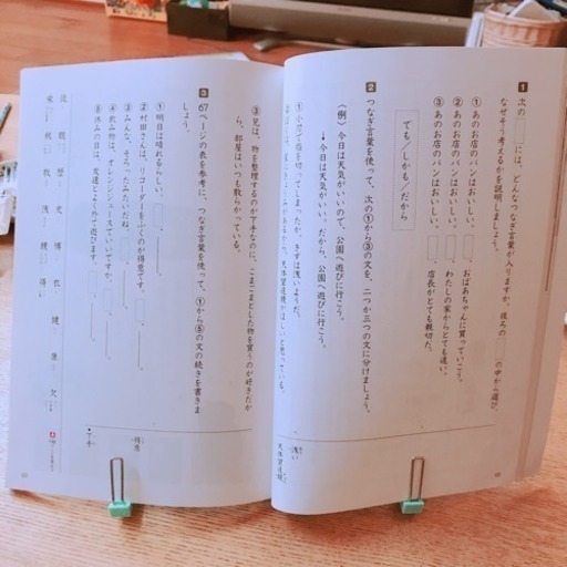 筆箱 女の子 多機能 鉛筆削り付き 新品未使用 Aru 住吉のキッズ用品 その他 の中古あげます 譲ります ジモティーで不用品の処分