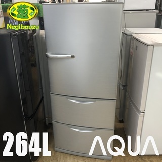 AQUA 3ドア冷凍冷凍庫 ☆【 264L 】 耐熱100℃テーブル 節約 ecoモード