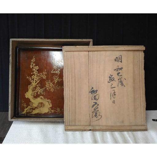 漆塗 蒔絵 盆 1枚 共箱 a219