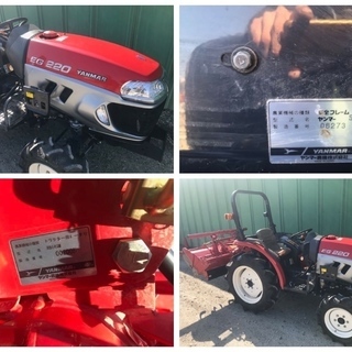 ヤンマー トラクター EG220 20馬力 倍速ターン 自動水平 パワステ 332h 4WD 自動深耕制御 バックアップ クイックヒッ