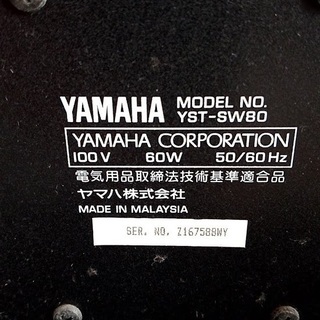 YAMAHA YST-SW80 サブウーハー