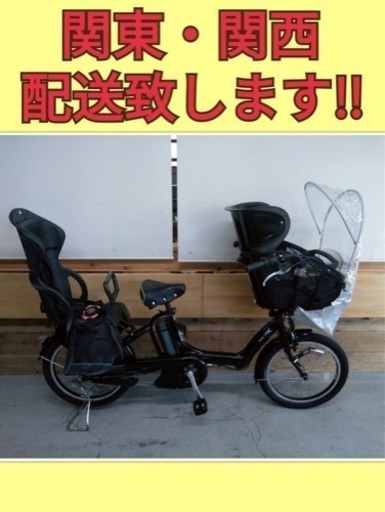 75 ブリヂストン アンジェリーノプティット 8.9Ah 三人乗り 電動自転車