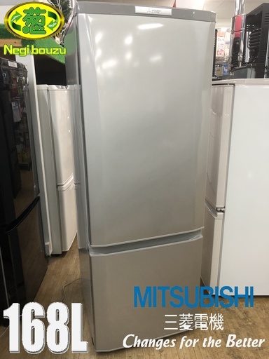 美品【 MITSUBISHI 】三菱 168L 2ドア冷蔵庫 ラウンドカットデザインが美しい ＬＥＤ庫内灯も搭載 MR-P17Y