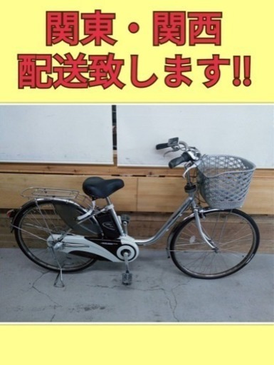 76 パナソニック ビビDX 8Ah 新基準 26インチ 電動自転車