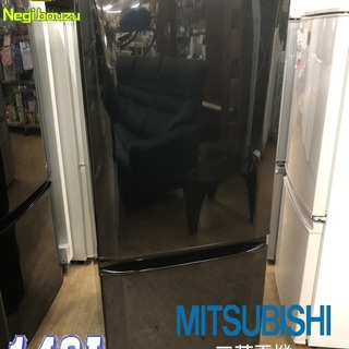 美品【 MITSUBISHI 】三菱 146L 2ドア冷凍冷蔵庫...