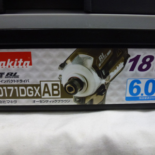 PayPay可 手稲リサイクル マキタ製充電式インパクトドライバー「TD171DGX（オーセンティックブラウン）」 バッテリー2個 ￥31,800-