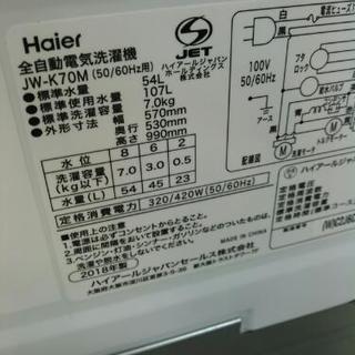 Haier　7.0㎏洗濯機　JW-K70M　（2018）