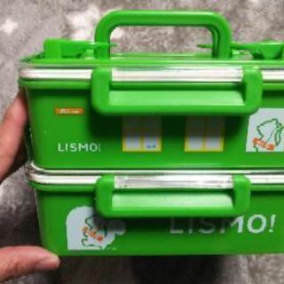 LISMO リスモ 二段お弁当BOX