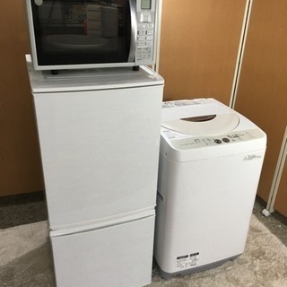 ☆シャープ☆冷蔵庫 洗濯機 オーブンレンジ☆生活家電セット☆完動