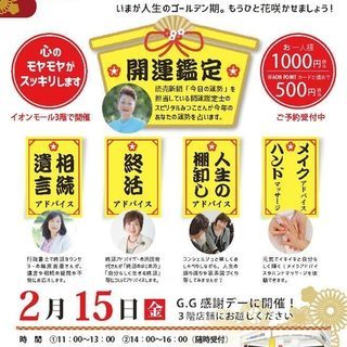 「ひと花サロン」イベント開催のお知らせ