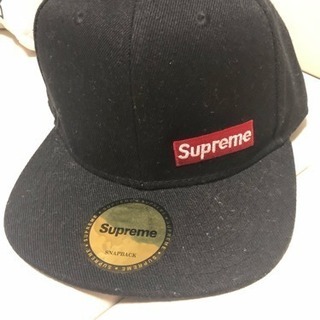 supreme