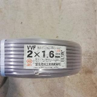 vvf 2×1.6 富士電線