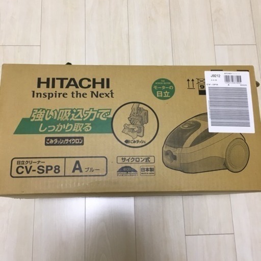 HITACHI CV-SP8 サイクロン式掃除機 新品