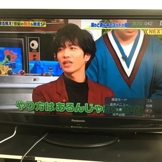 Panasonic デジタルハイビジョン液晶テレビ TH-L32C2  2010年製