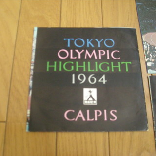 東京オリンピックの記録レコード