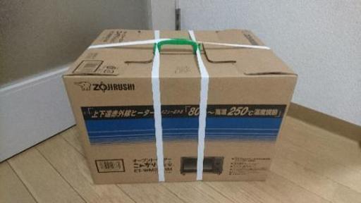 新品未開封 オーブントースター
