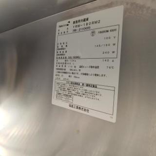 台下冷蔵庫　2017年製