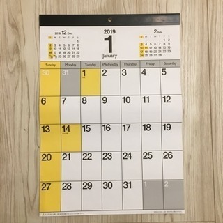 2019年度カレンダー