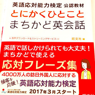 英語で道案内できるカッコイイ私 になろう 大阪3 13 水 スタート 中学英語で道案内 英会話 やり直し英文法基礎教室の初心者向けの安 C Colors 天満橋の英会話の生徒募集 教室 スクールの広告掲示板 ジモティー