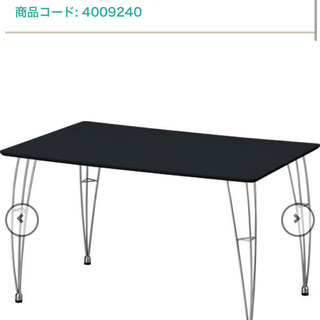 ニトリ ダイニングテーブル クーボ ブラック