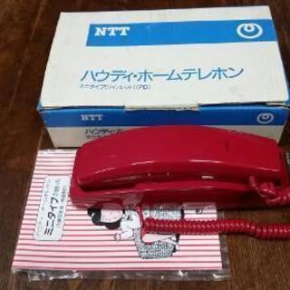 ♪値引きいたしました♪☆レトロ☆《新品》☆貴重☆希少☆♪！NTT...