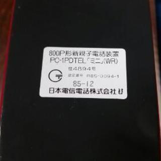 ♪値引きいたしました♪☆レトロ☆《新品》☆貴重☆希少☆♪！NTT ハウディ・ホームテレホン ミニタイプ☆