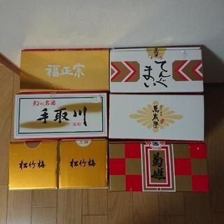 日本酒 14本