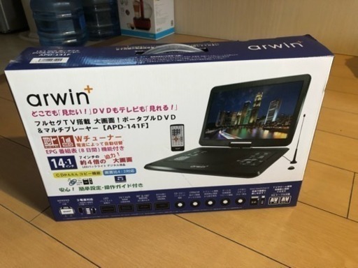 テレビ DVDプレイヤー 14インチ