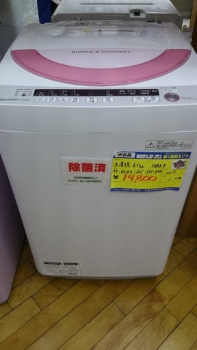 【高く買取るゾウ八幡東 直接引取】SHARP 洗濯機　6.0kg　'15年製