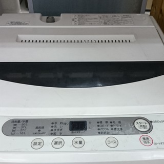 高く買取るゾウ八幡東 直接引取】ヤマダ電機 洗濯機 6.0kg \