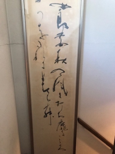 書道用額縁 大