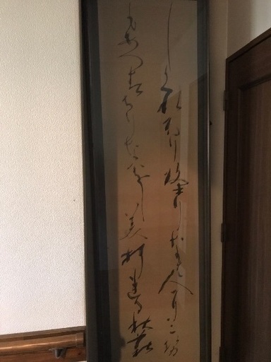 書道用額縁 大2