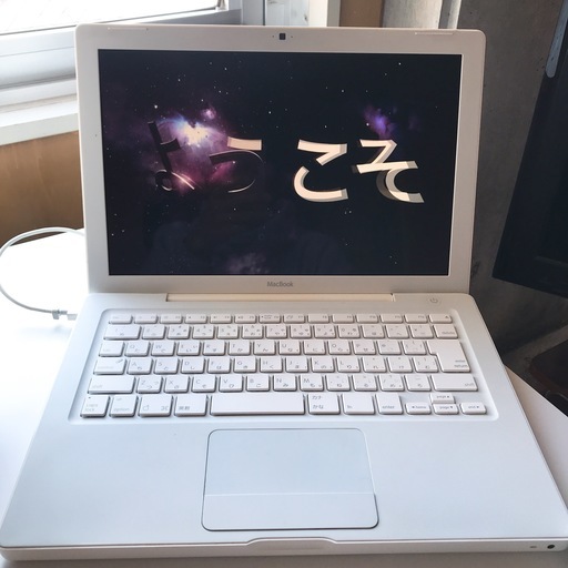 MacBook 13inch Late2006 ホワイト