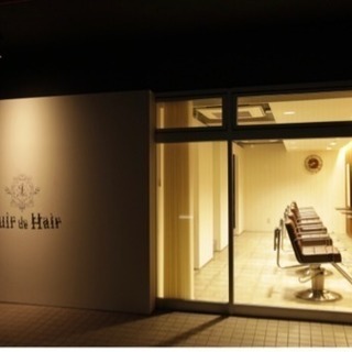 カットモデル募集 本山のサロンです Mochiko 本山のヘアサロンの無料広告 無料掲載の掲示板 ジモティー