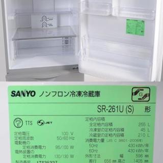 取引中】R-BE006 三洋 SANYO SR-261U(S)形 3ドア冷蔵庫 255L 2011年製