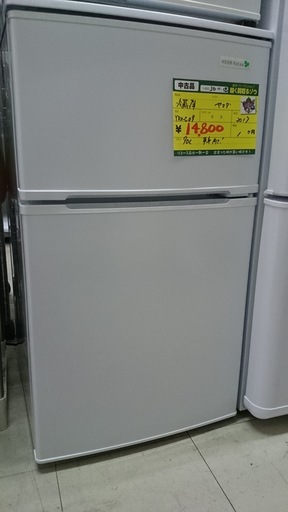 【高く買取るゾウ八幡東店　直接取引】YAMADA　'17年製　冷蔵庫　2ﾄﾞｱ