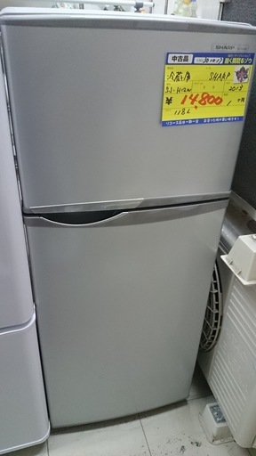 【高く買取るゾウ八幡東店　直接取引】sharp　'13年製　冷蔵庫　2ﾄﾞｱ