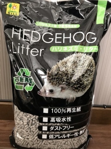 ハリネズミの床材 砂 餌セット 三里 藤江のその他の中古あげます 譲ります ジモティーで不用品の処分
