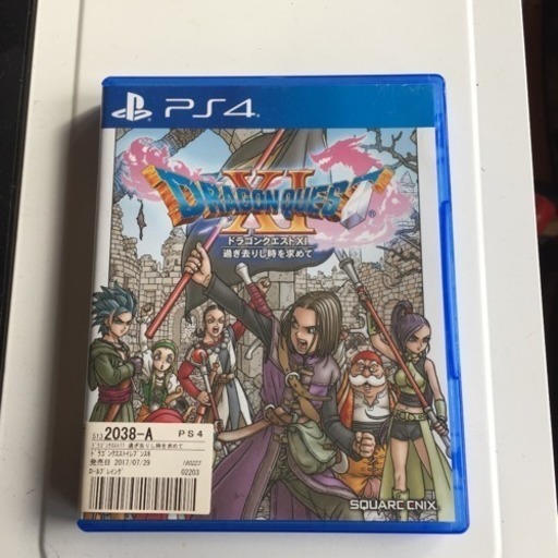 ゲームソフト