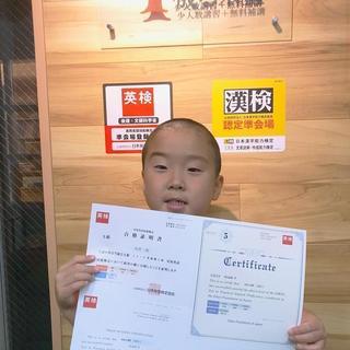 【英検対策】1年通って合格しなかったら、その後の授業料は一切無料!