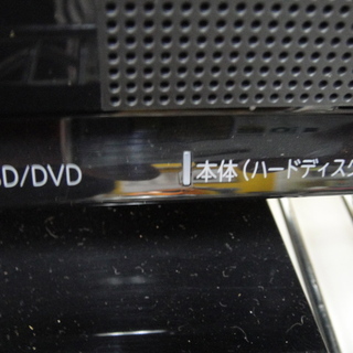今だけＷチャンス！　三菱　録画テレビ　２番組同時録画　HDD500GB　ブルーレイプレイヤー内蔵　「ジモチィ」見ましたわ で３０００円引き！＆配達無料！（札幌市内）